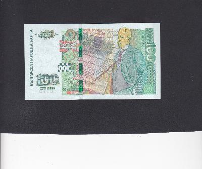 Beschrijving achterzijde: GANYO